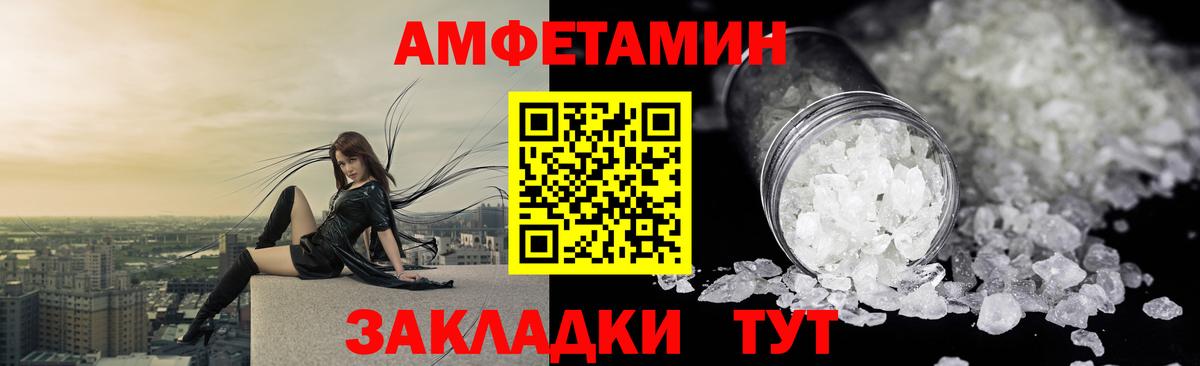 Amphetamine  АМФ 98%  даркнет наркотические препараты  Королёв  Вход с VPN  АМФ 