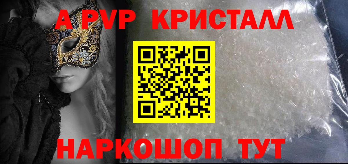 Королёв  Альфа ПВП мука  Alfa_PVP СК  Вход с VPN 