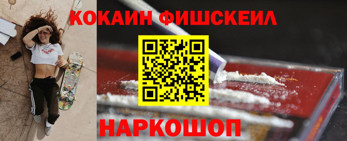 КОКАИН VHQ  Cocaine  Вход с VPN  Королёв  где можно купить   Кокаин 98% 