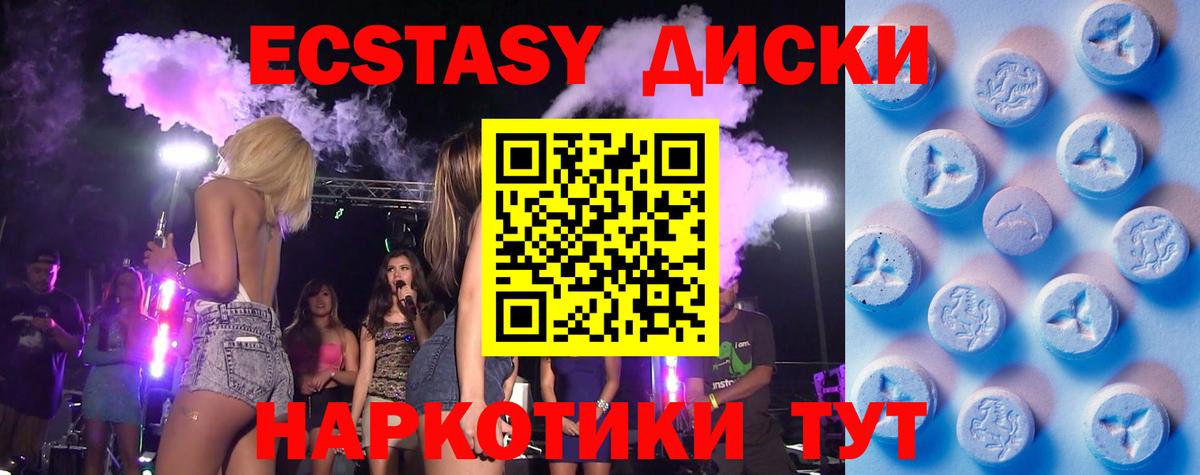 Ecstasy  Экстази Philipp Plein  Вход с VPN  ЭКСТАЗИ Philipp Plein  Королёв 
