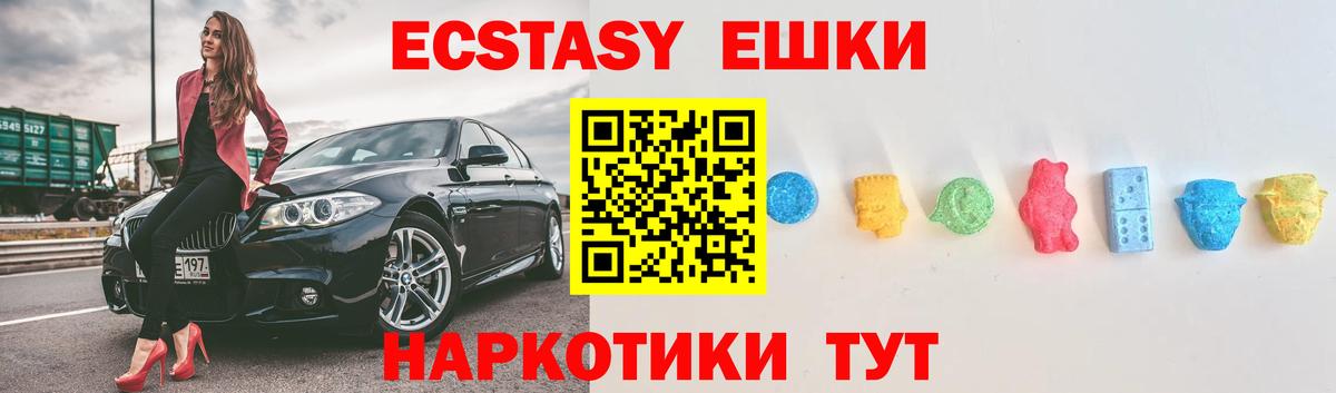 Экстази louis Vuitton Королёв