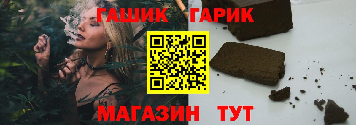 Гашиш ice o lator Королёв