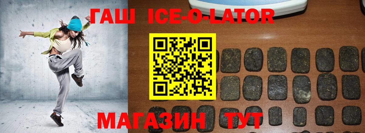Гашиш убойный  ГАШ гарик  Вход с VPN  Королёв 