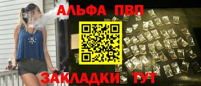 а пвп мука Дубна