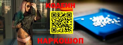 кокс Донецк