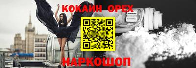 метадон Донской