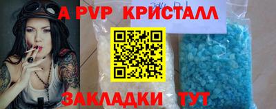 а пвп мука Дубна