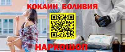 кокс Донецк