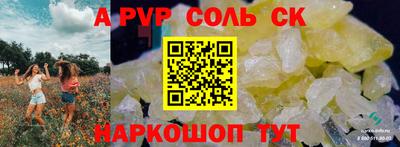 метадон Донской