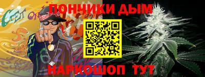 метадон Донской