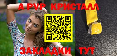 кокс Донецк
