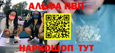 а пвп мука Дубна