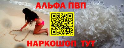 а пвп мука Дубна