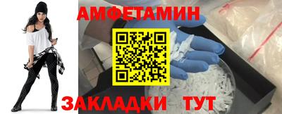 кокс Донецк