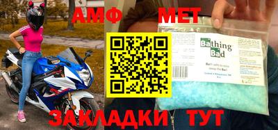 метадон Донской