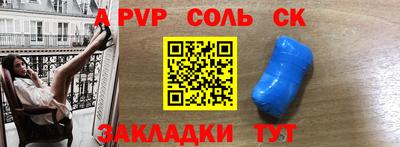спайс Изобильный