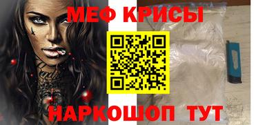 метадон Донской