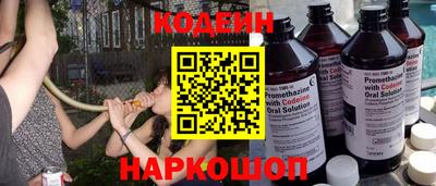 кокс Донецк
