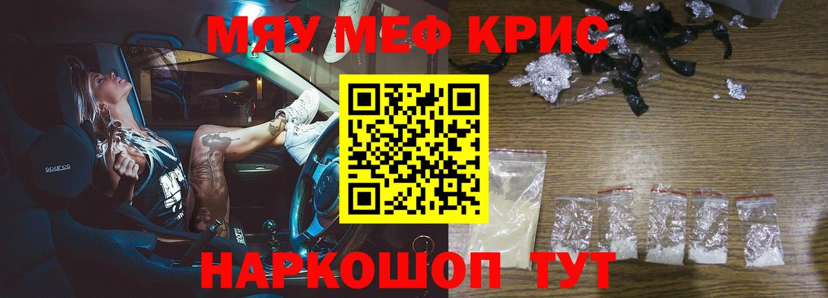 Королёв  МЕФ  Меф VHQ  Вход с VPN  Мефедрон мяу мяу 