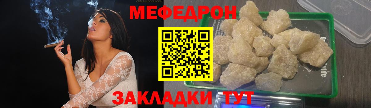 МЕФ Королёв