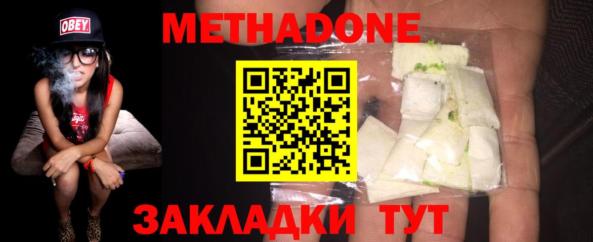 Cocaine  Кетамин  МЕФ кристаллы  Канабис  Королёв  Гашиш  Вход с VPN  Меф МЯУ МЯУ 