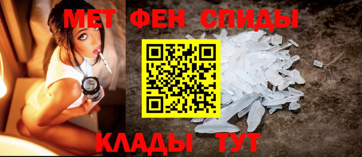 Королёв  Метамфетамин пудра  Вход с VPN  Метамфетамин пудра 