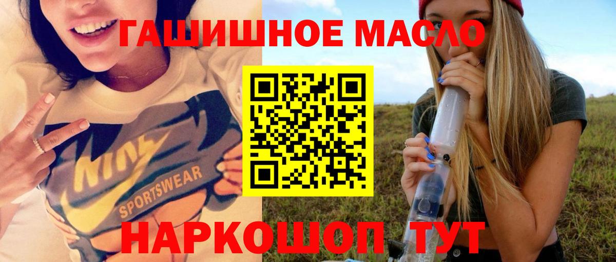 Дистиллят ТГК вейп Королёв