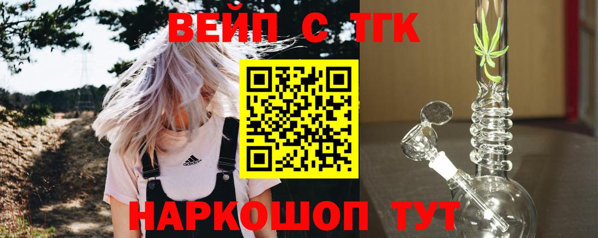 Королёв  Дистиллят ТГК жижа  Вход с VPN 