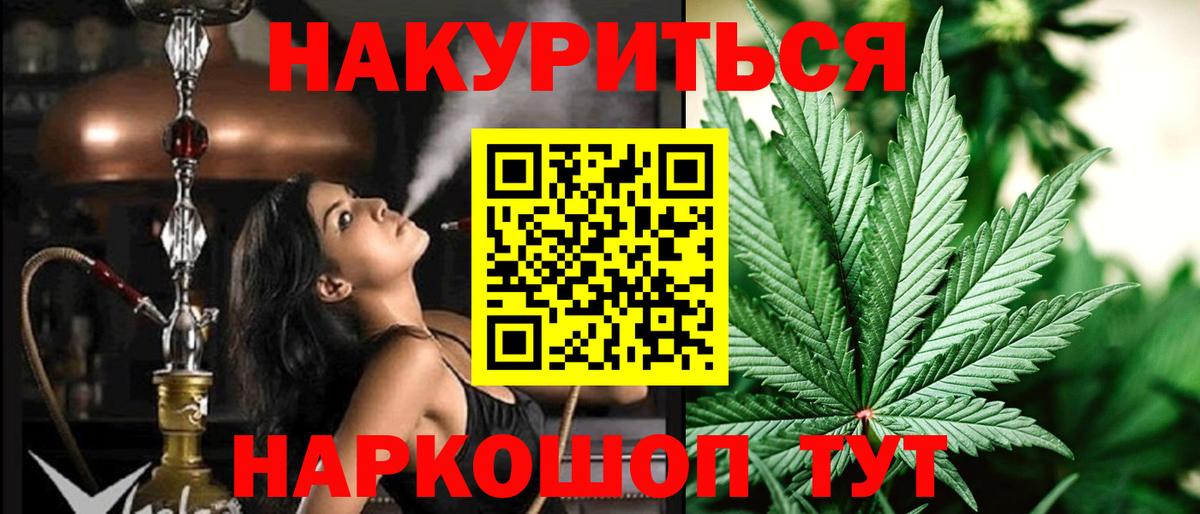 Королёв  Бошки Шишки планчик  Бошки марихуана Bruce Banner  Марихуана планчик  Вход с VPN 